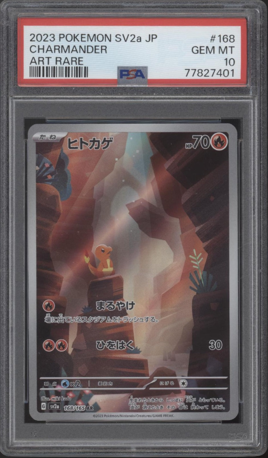 Charmander Pokemon 151 Art Rare Japanese #168 PSA 10
